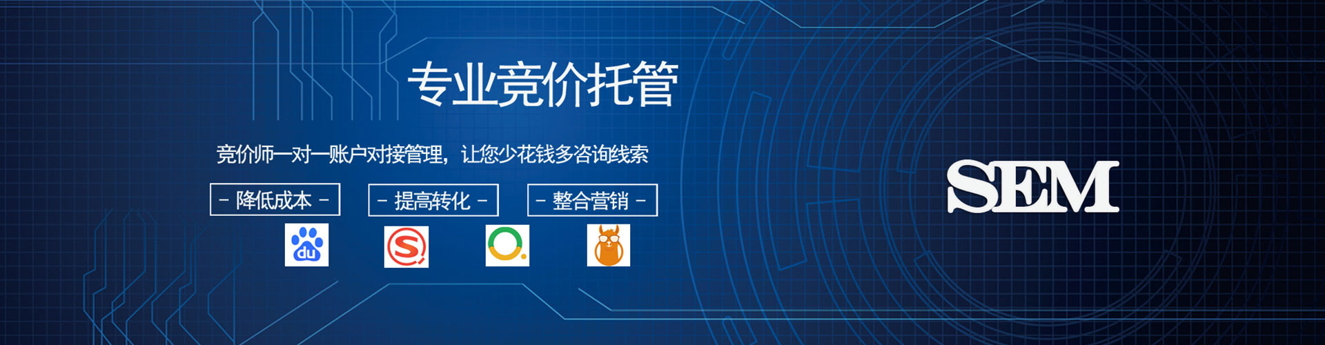 通许信息流开户