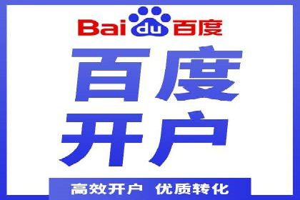 SEM竞价培训全解析：如何快速上手关键词投放