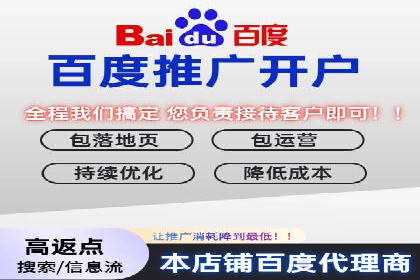 竞价广告的背后力量：某知名企业选择竞价推广公司的智慧
