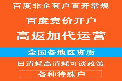 案例解读：如何用竞价推广提升转化率